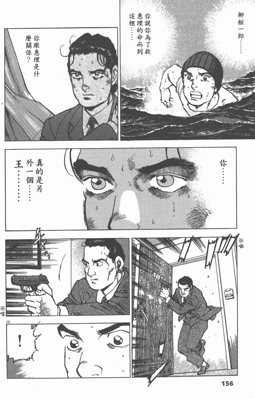 第152页