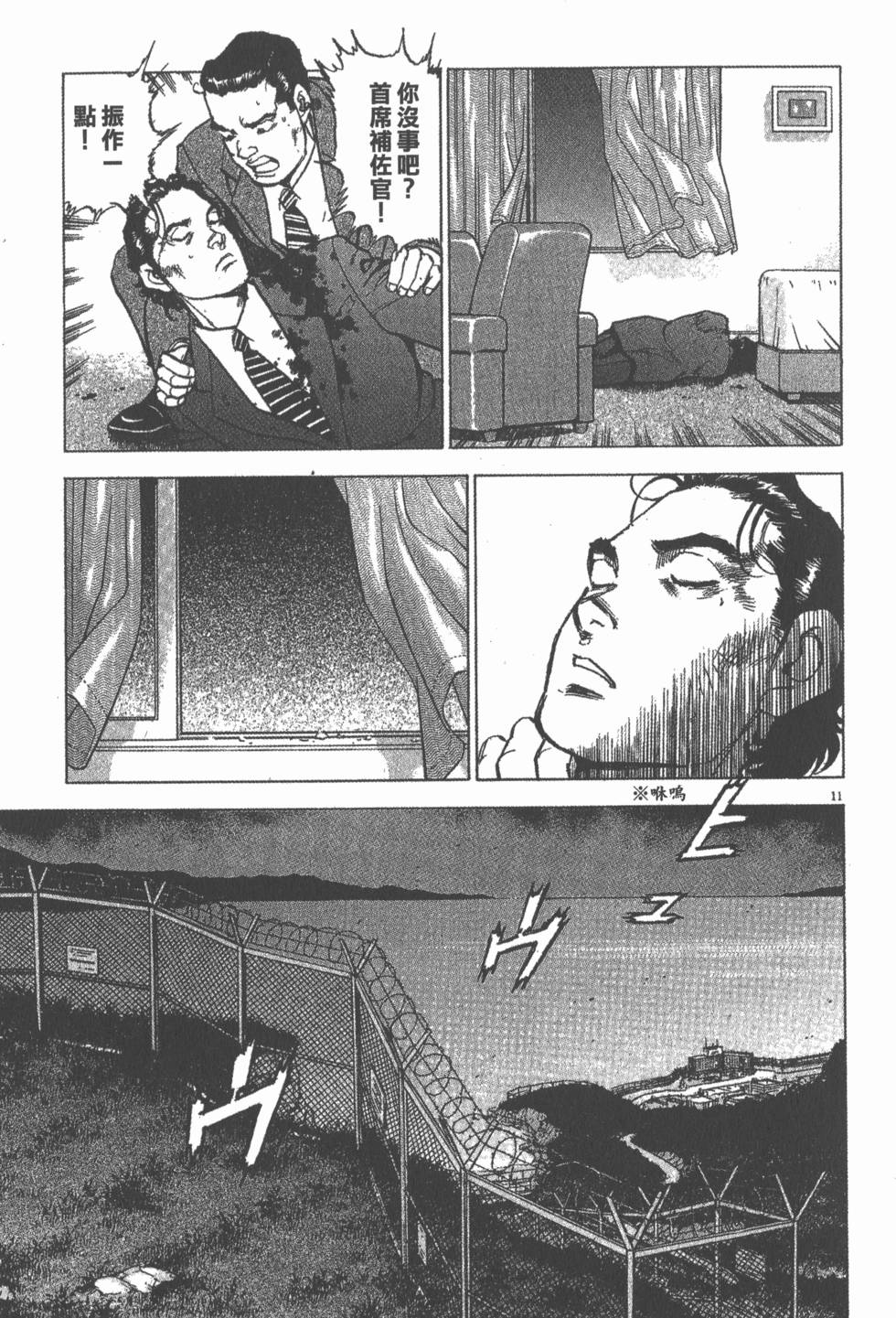 第153页