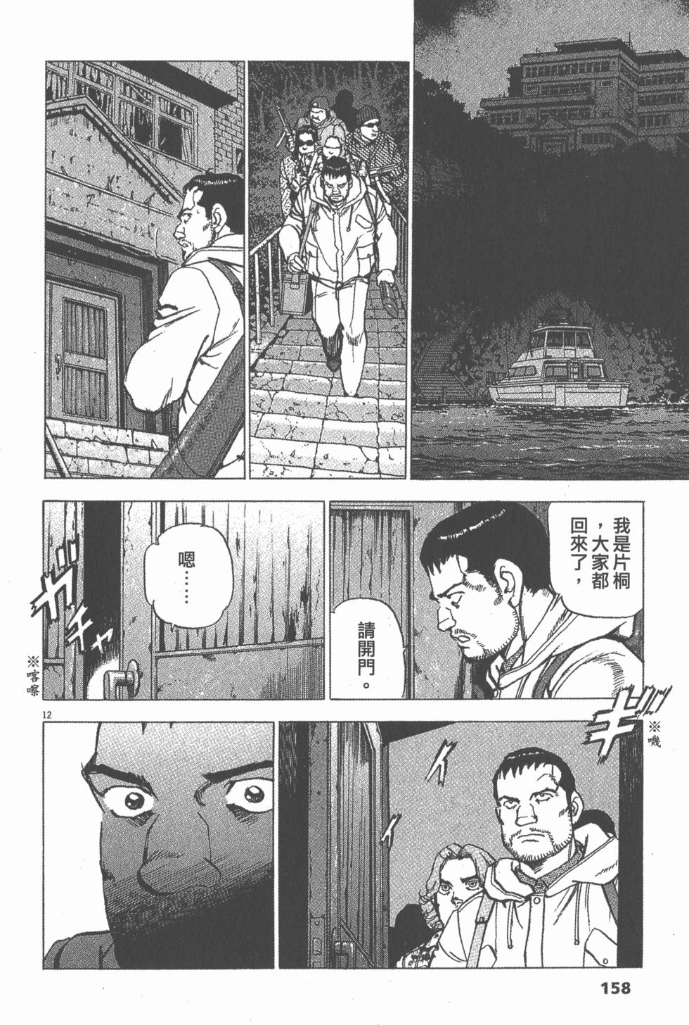 第154页