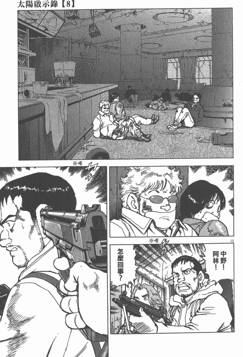 第155页