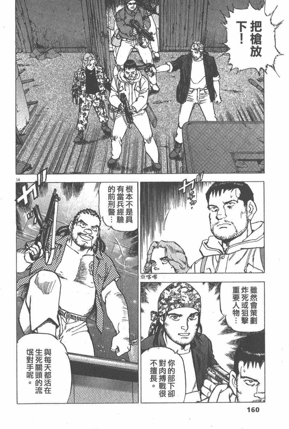 第156页