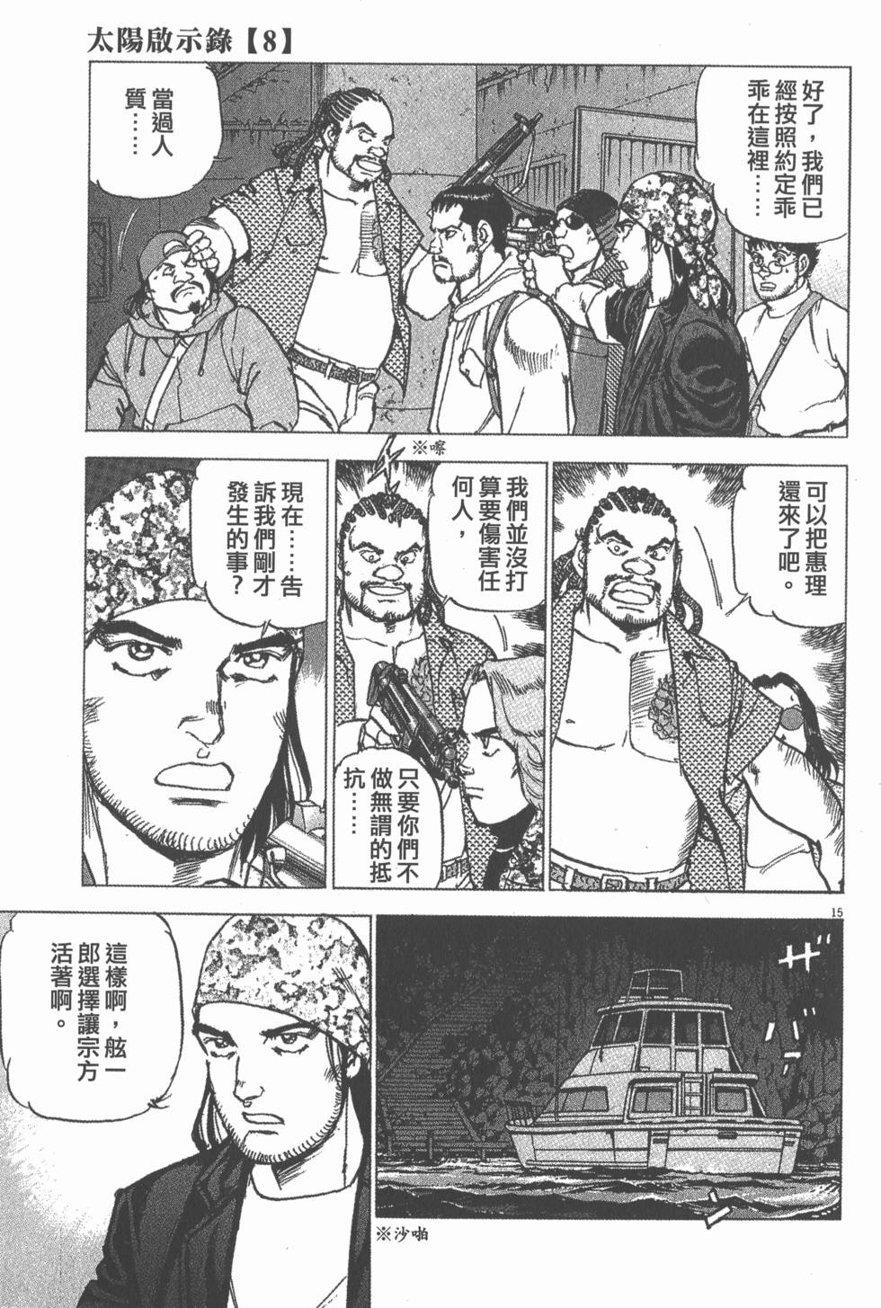 第157页