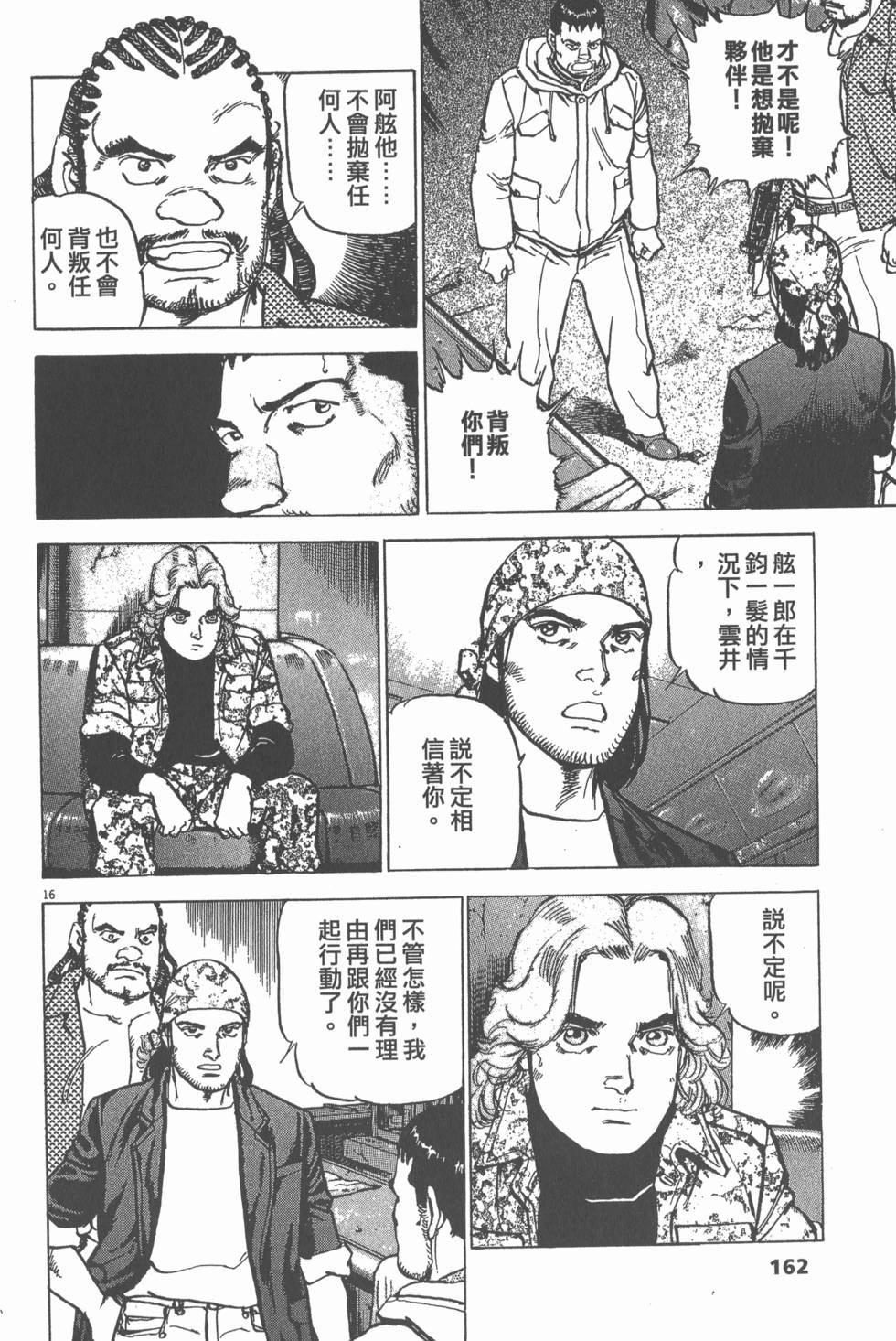 第158页