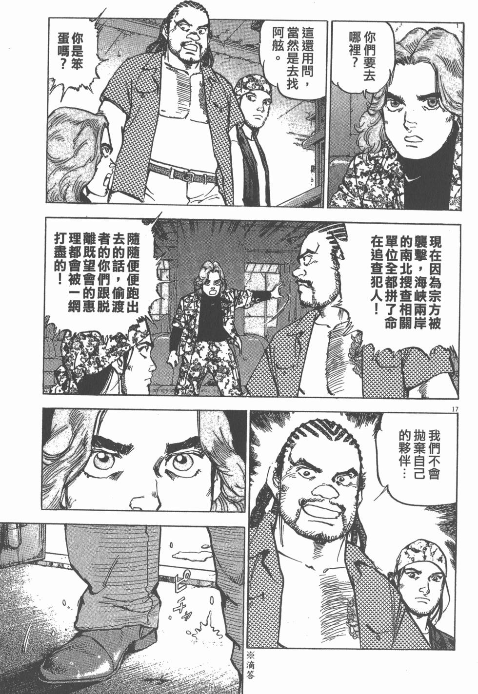 第159页