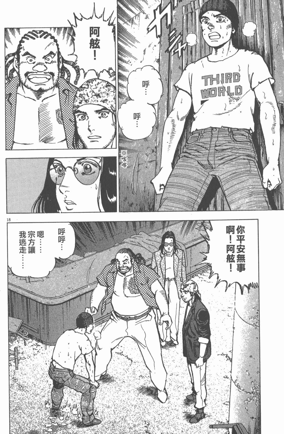 第160页
