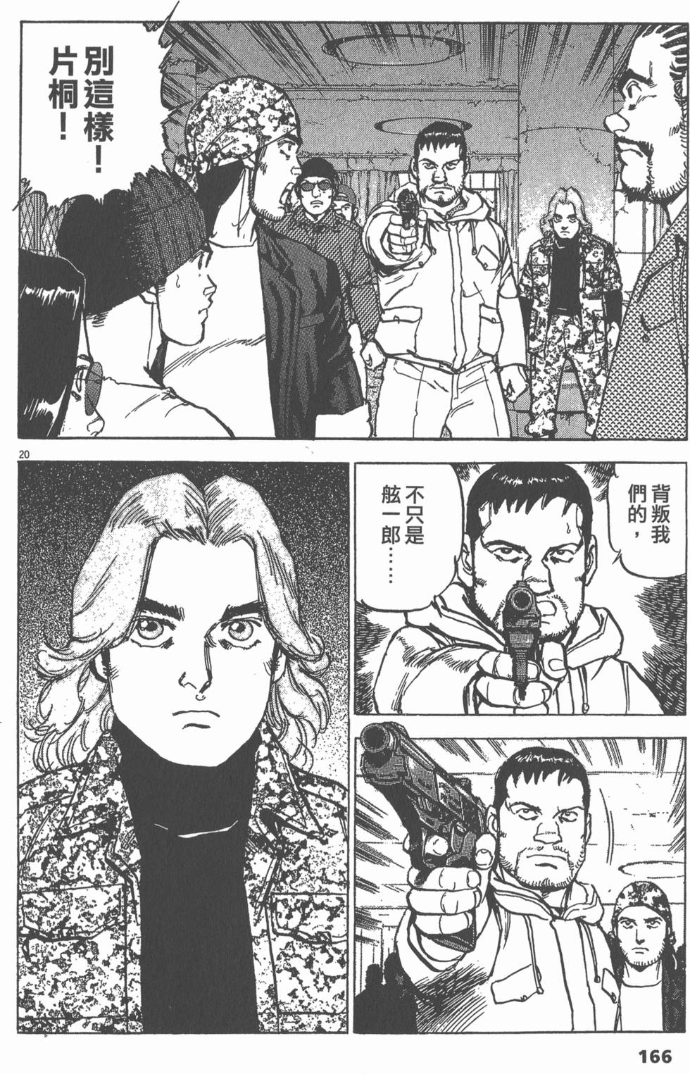 第162页