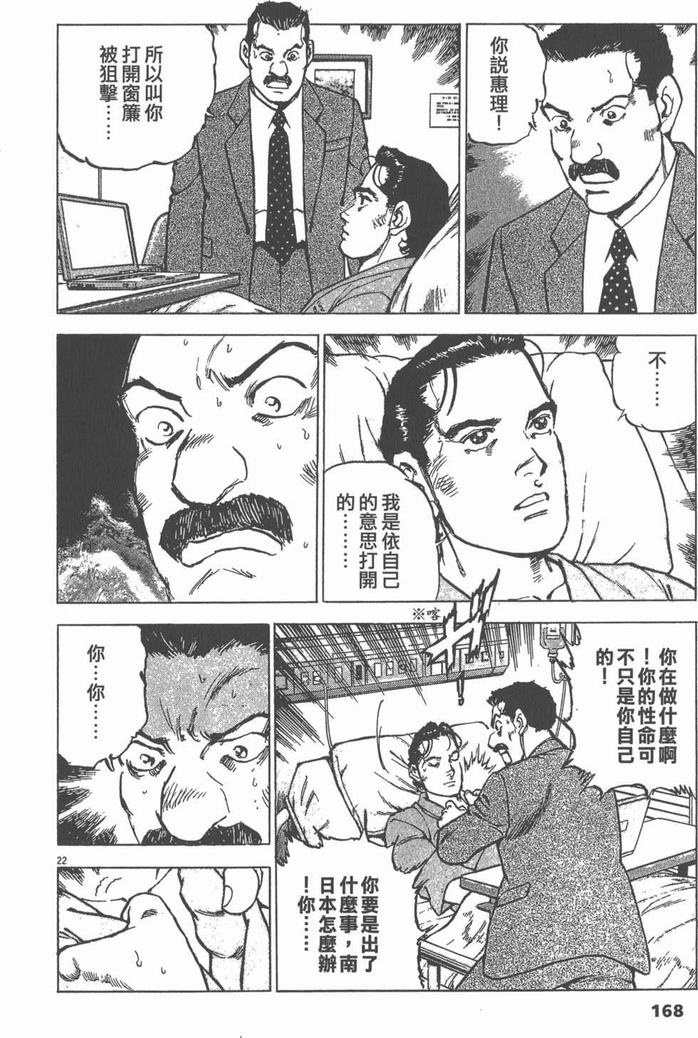 第164页