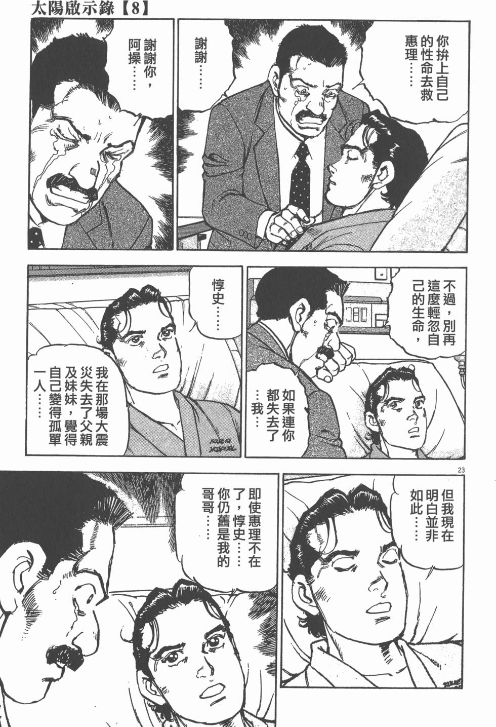 第165页