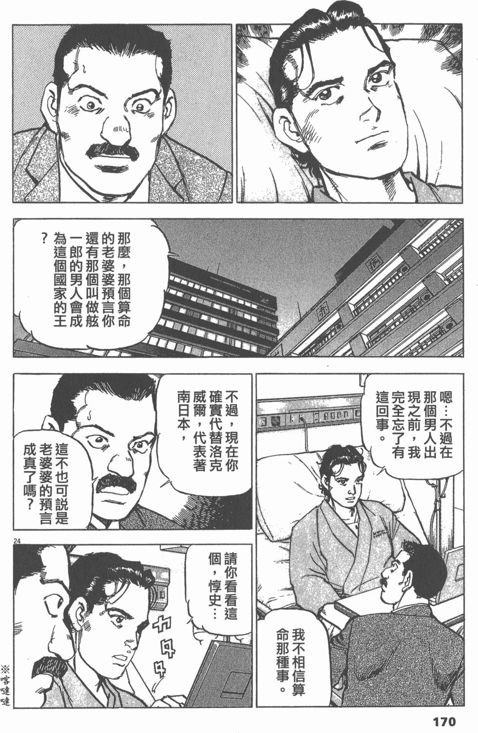 第166页