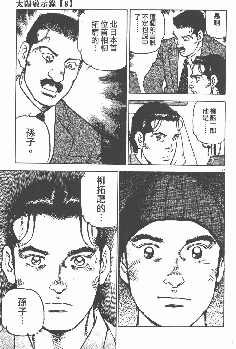 第169页