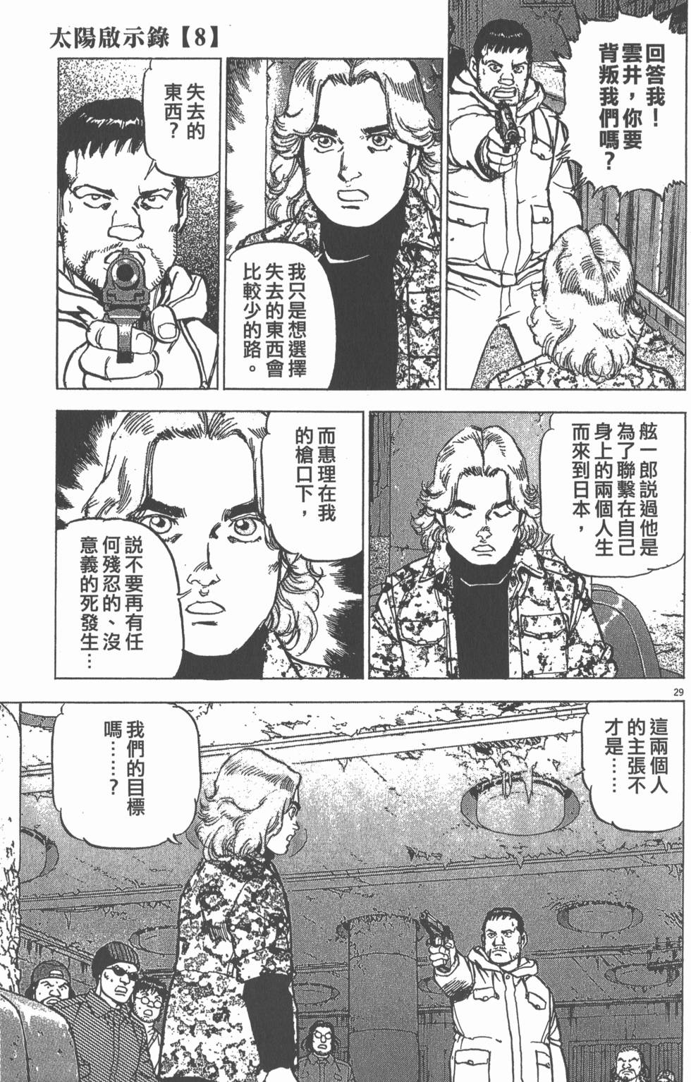 第171页