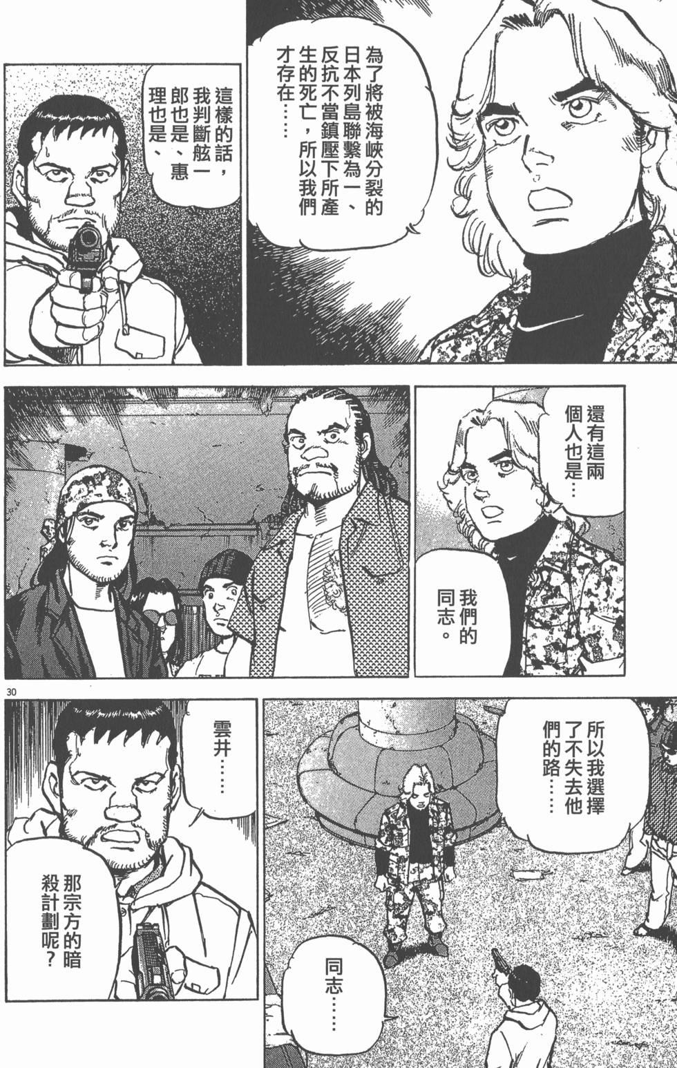 第172页