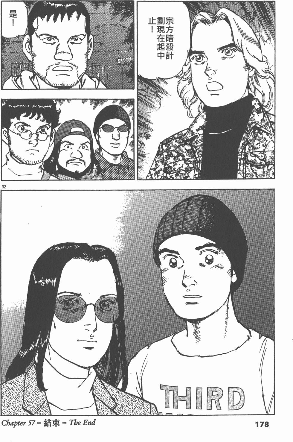 第174页
