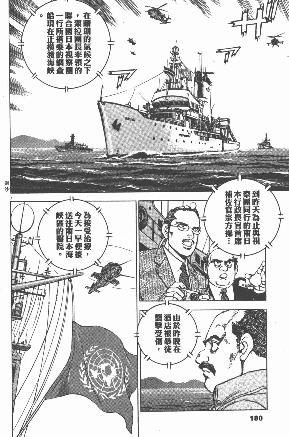 第176页