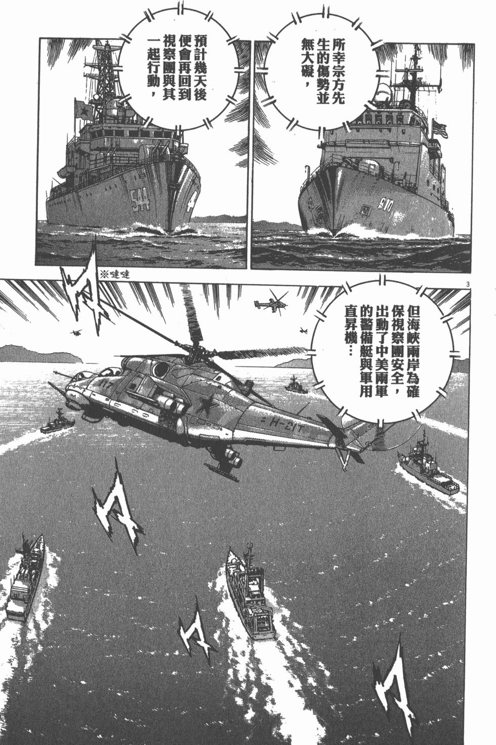 第177页
