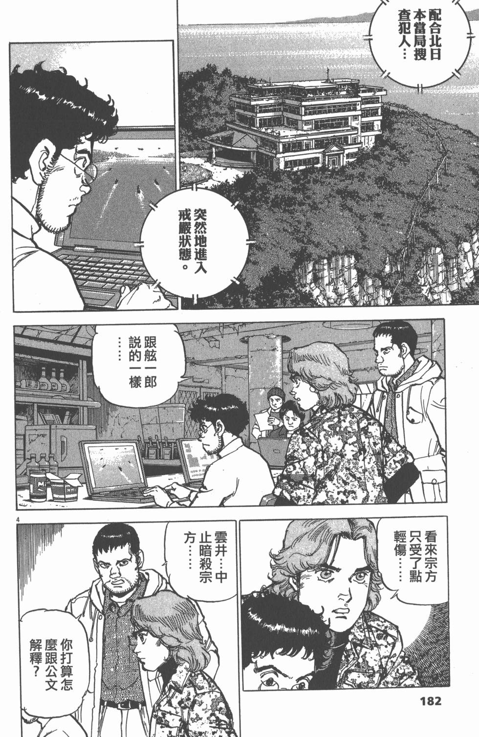 第178页
