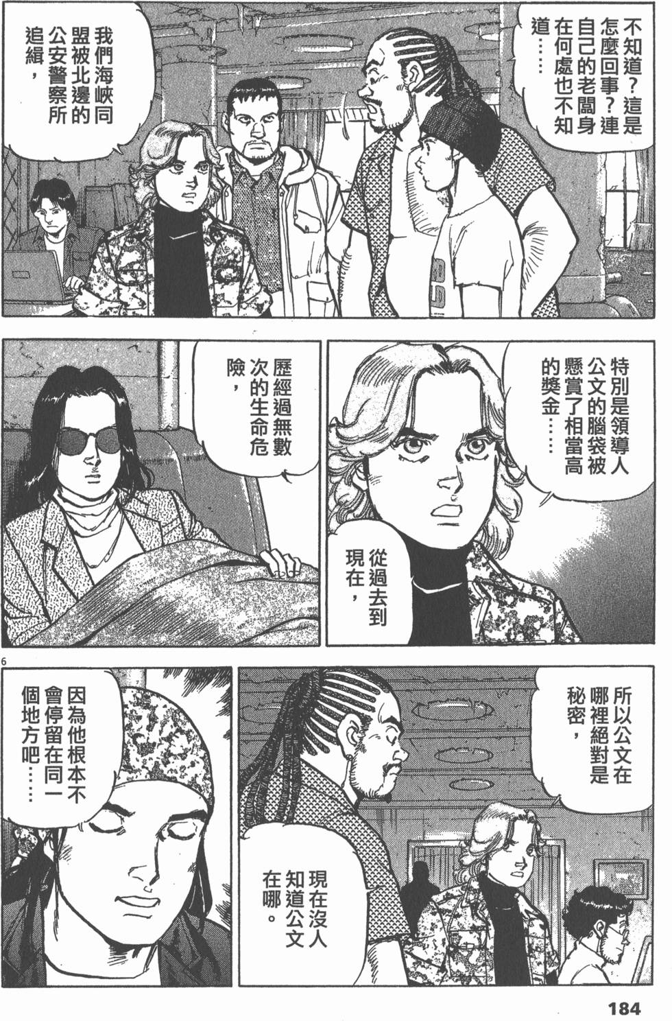 第180页