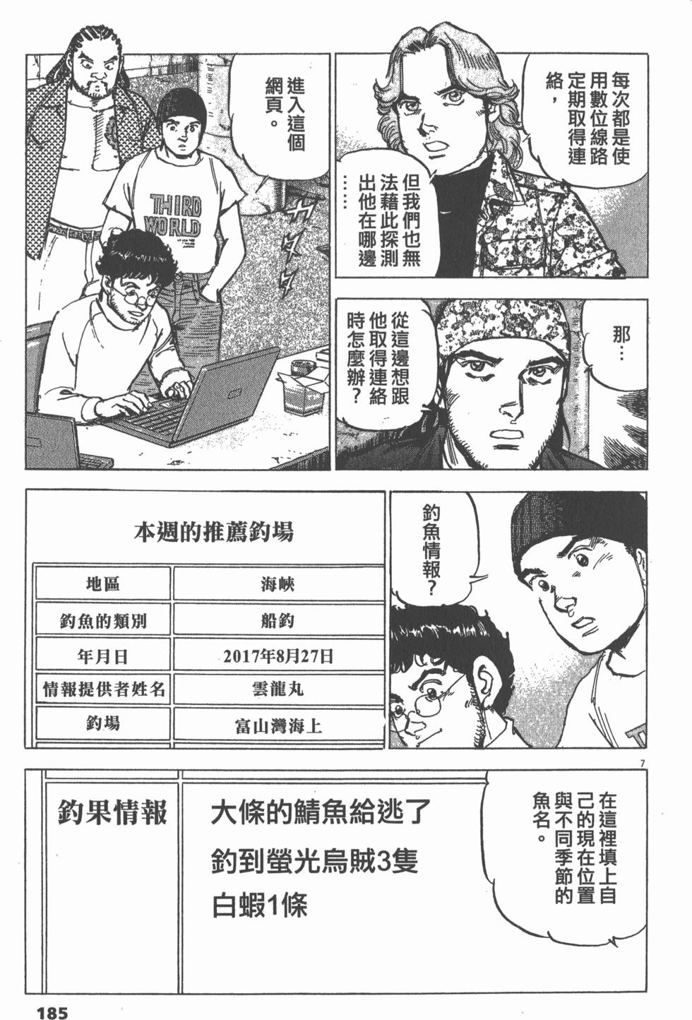 第181页