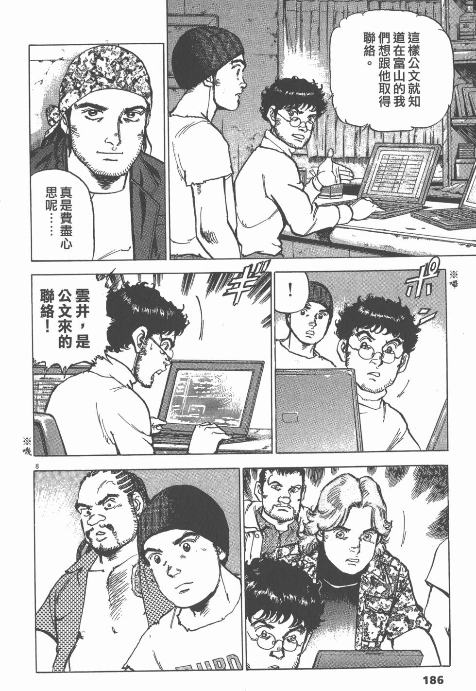 第182页