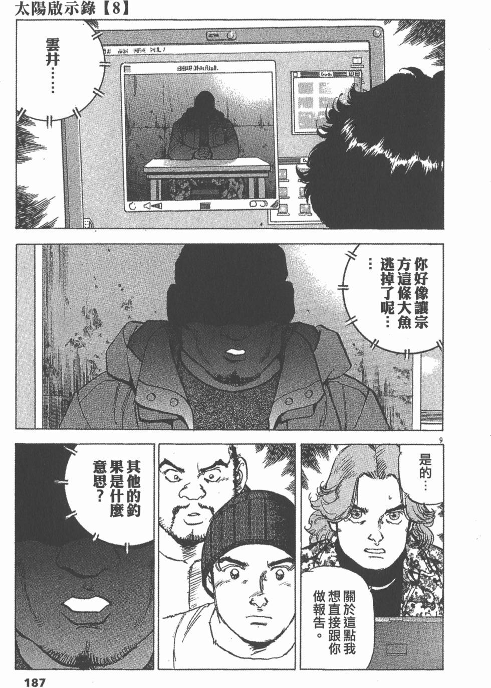 第183页
