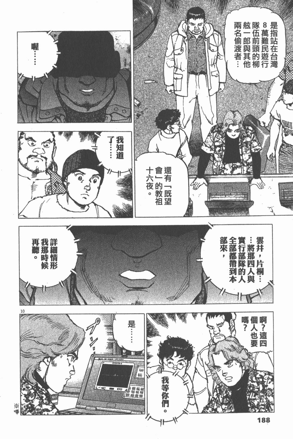 第184页