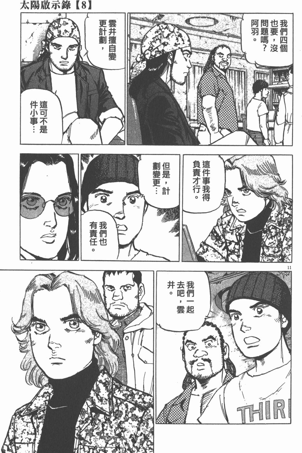 第185页