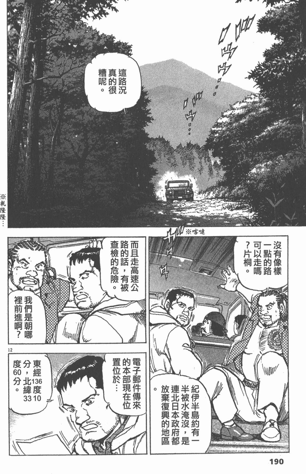 第186页