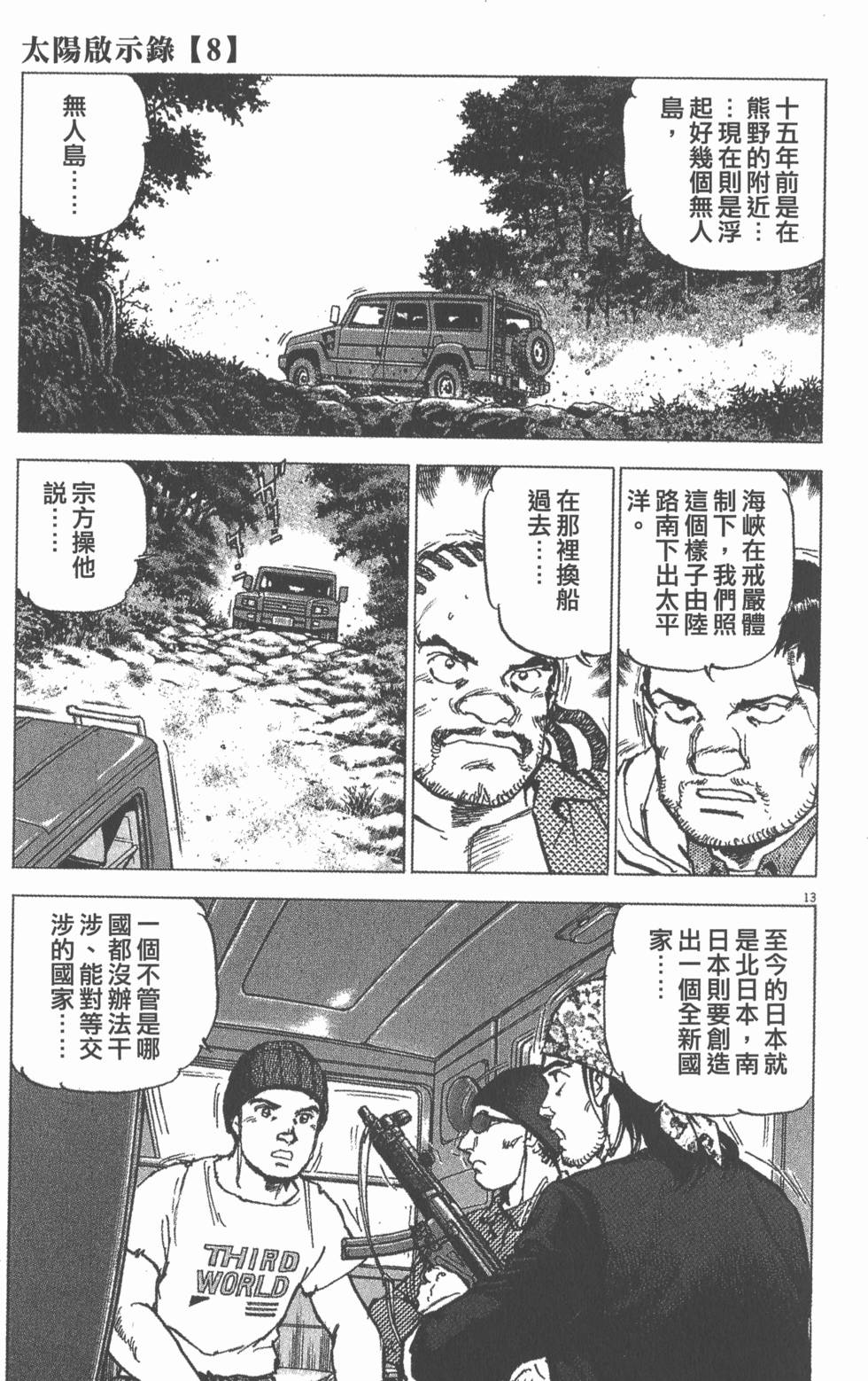 第187页