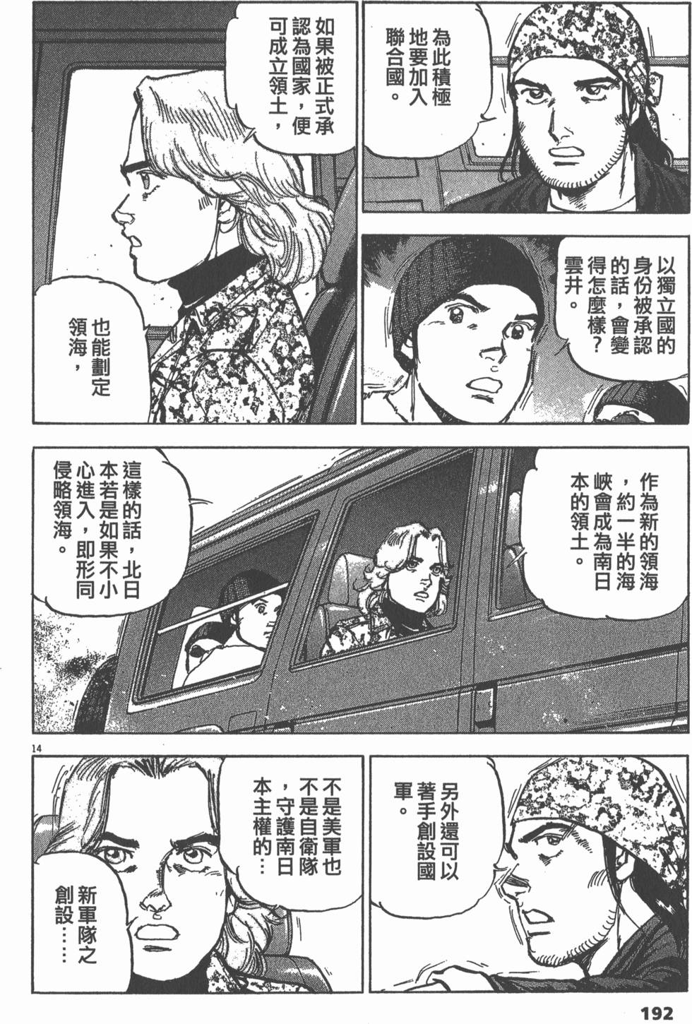第188页