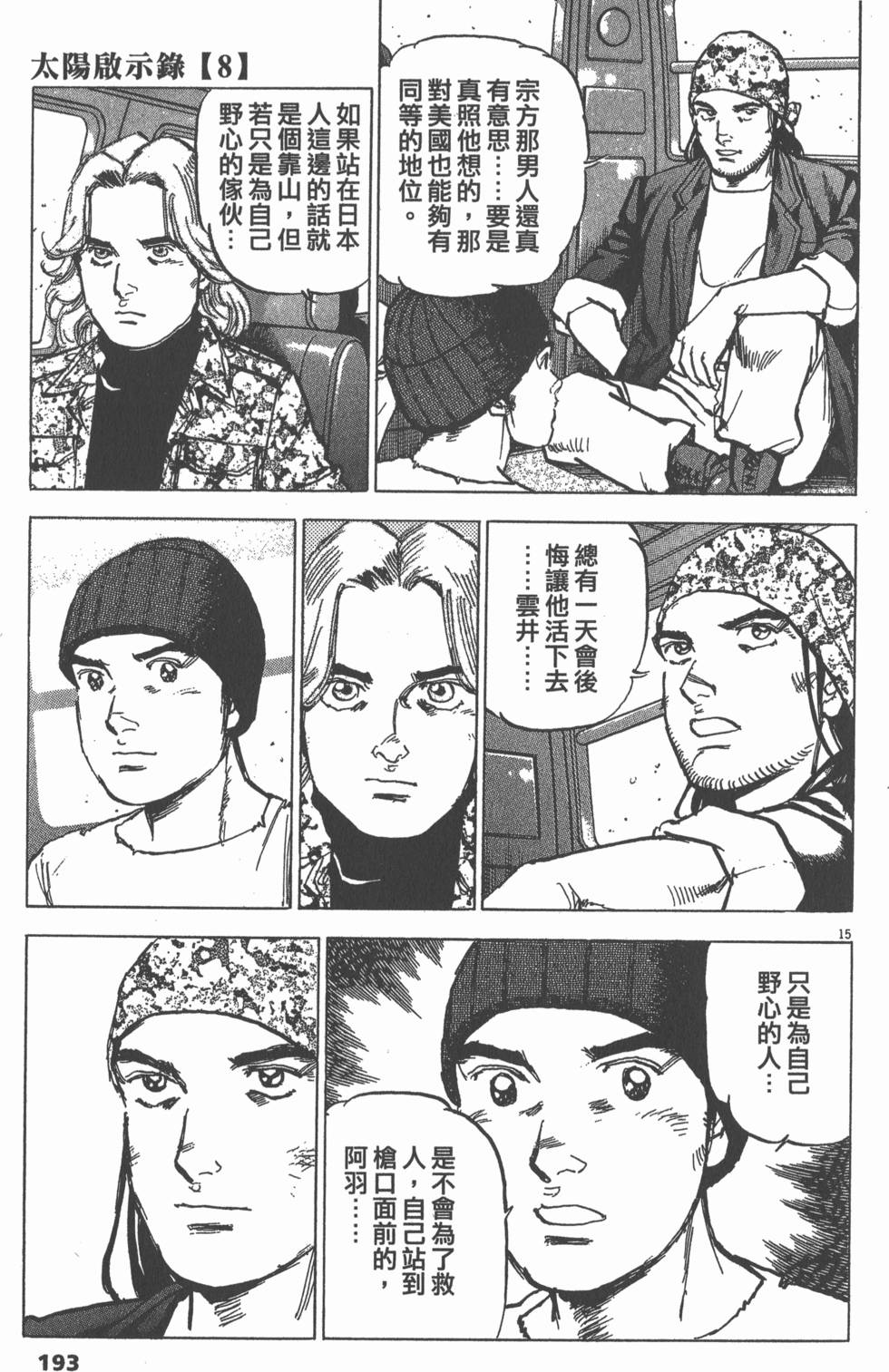 第189页