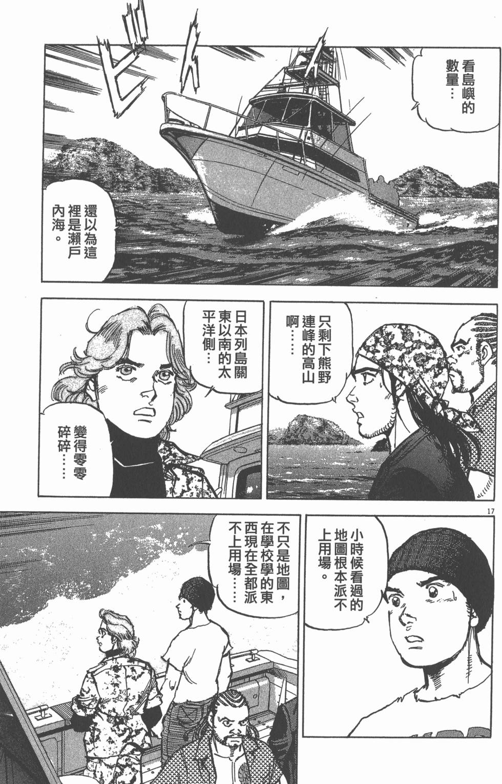 第191页