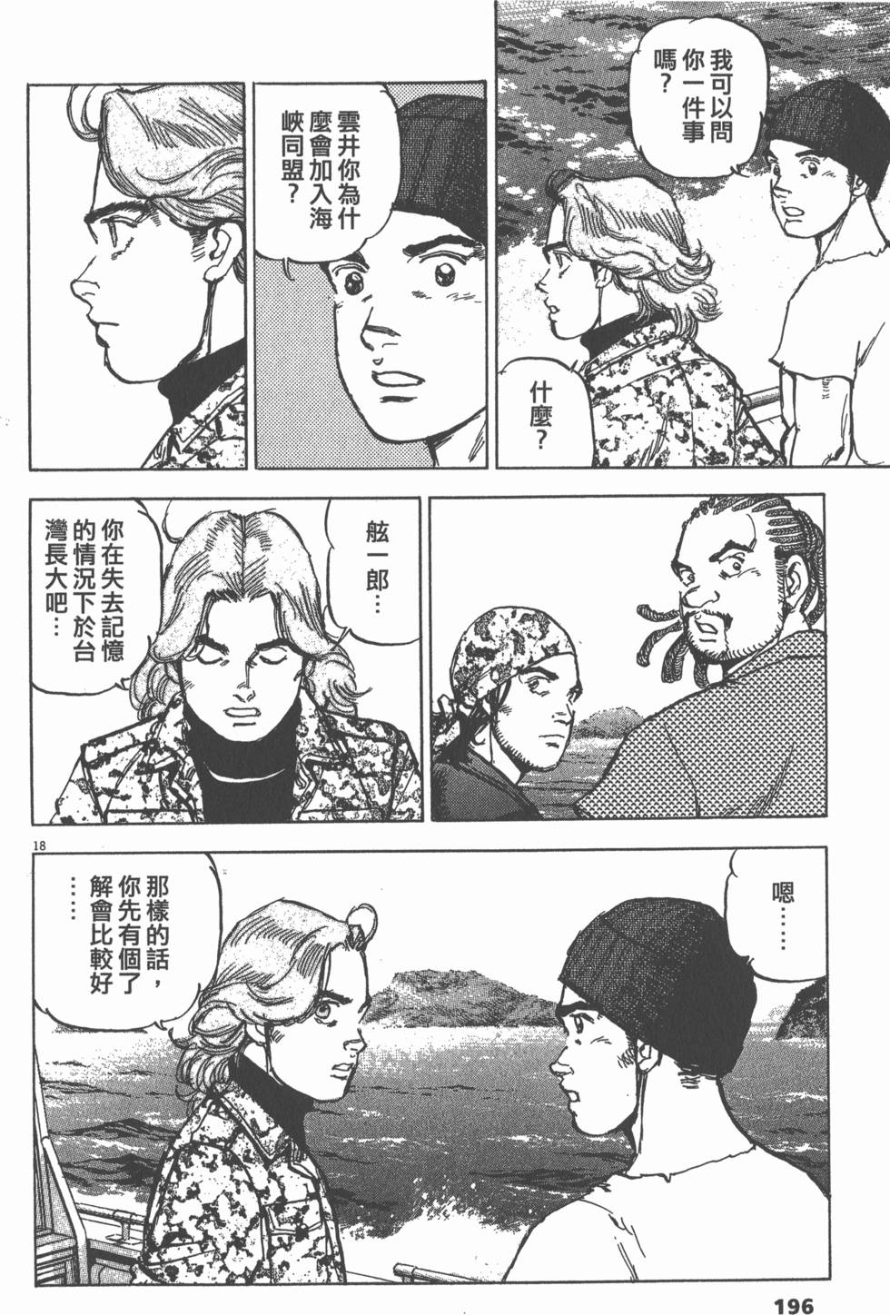 第192页