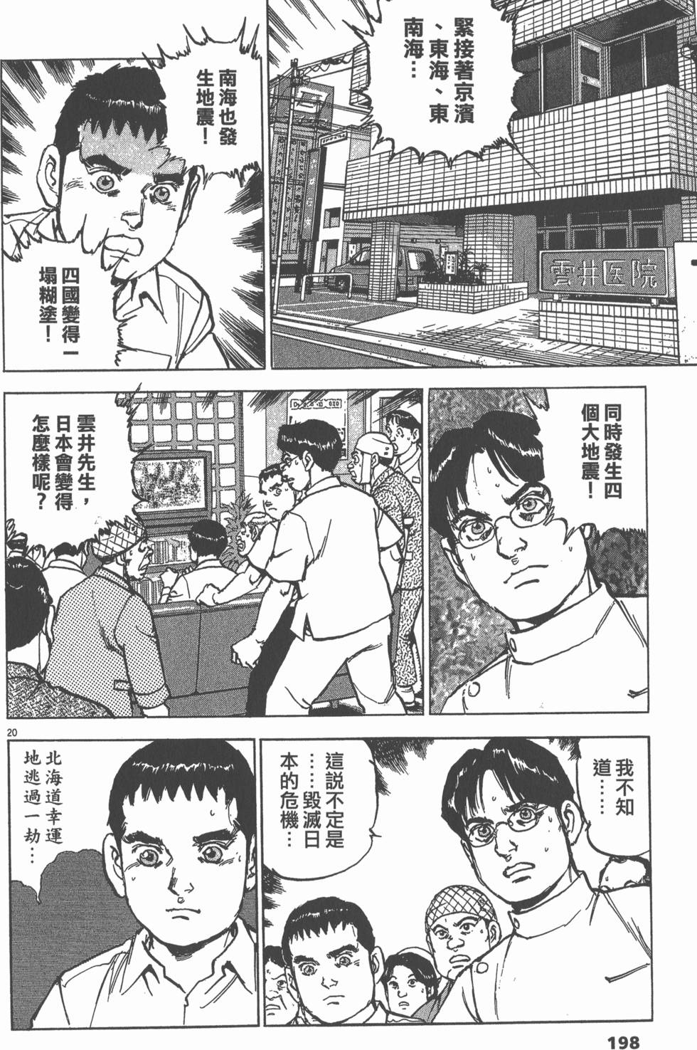 第194页
