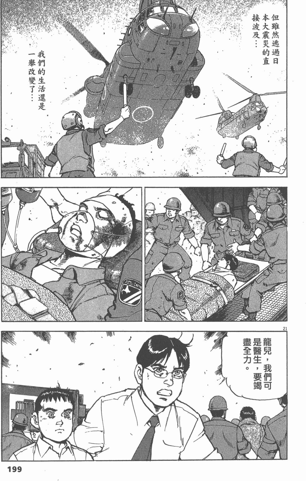 第195页