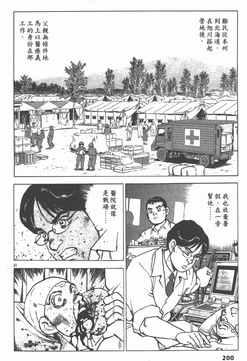 第196页