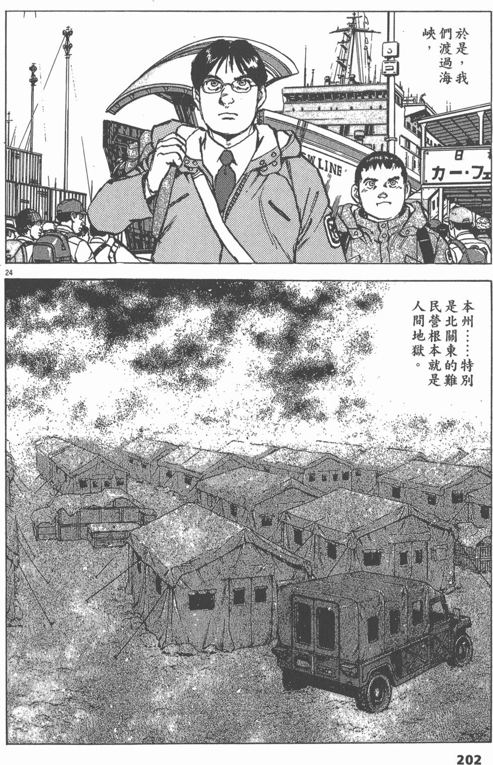 第198页