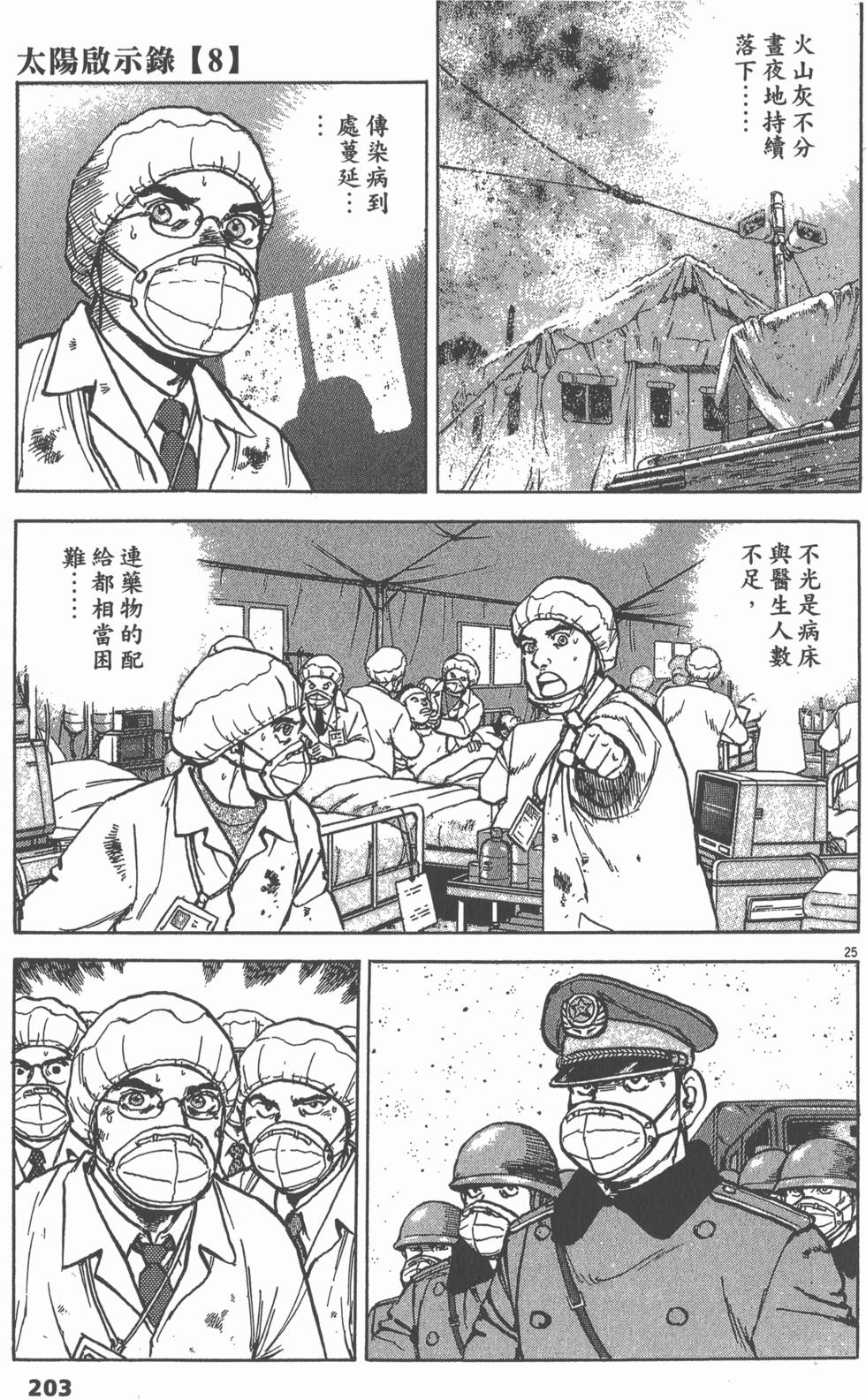 第199页