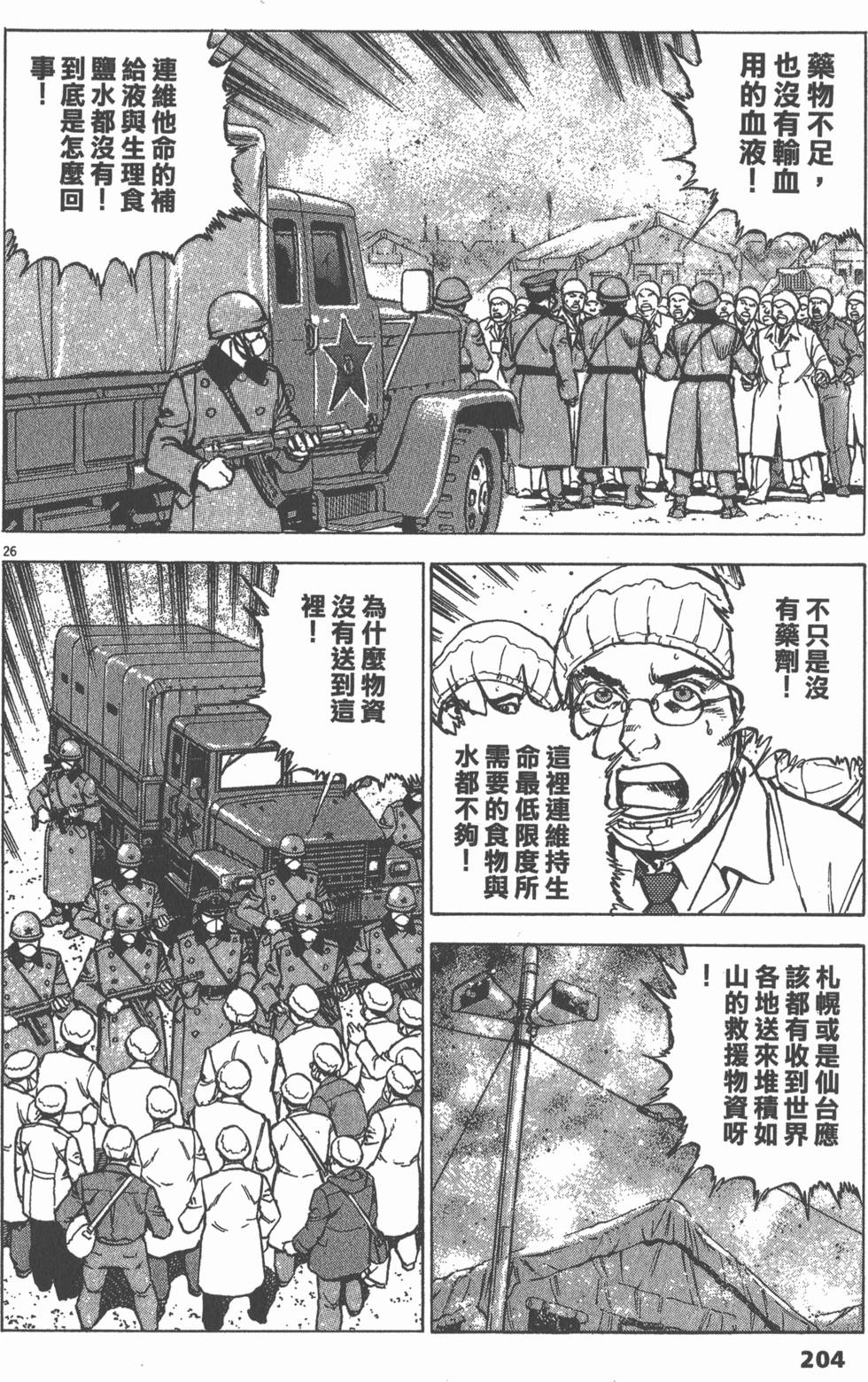 第200页