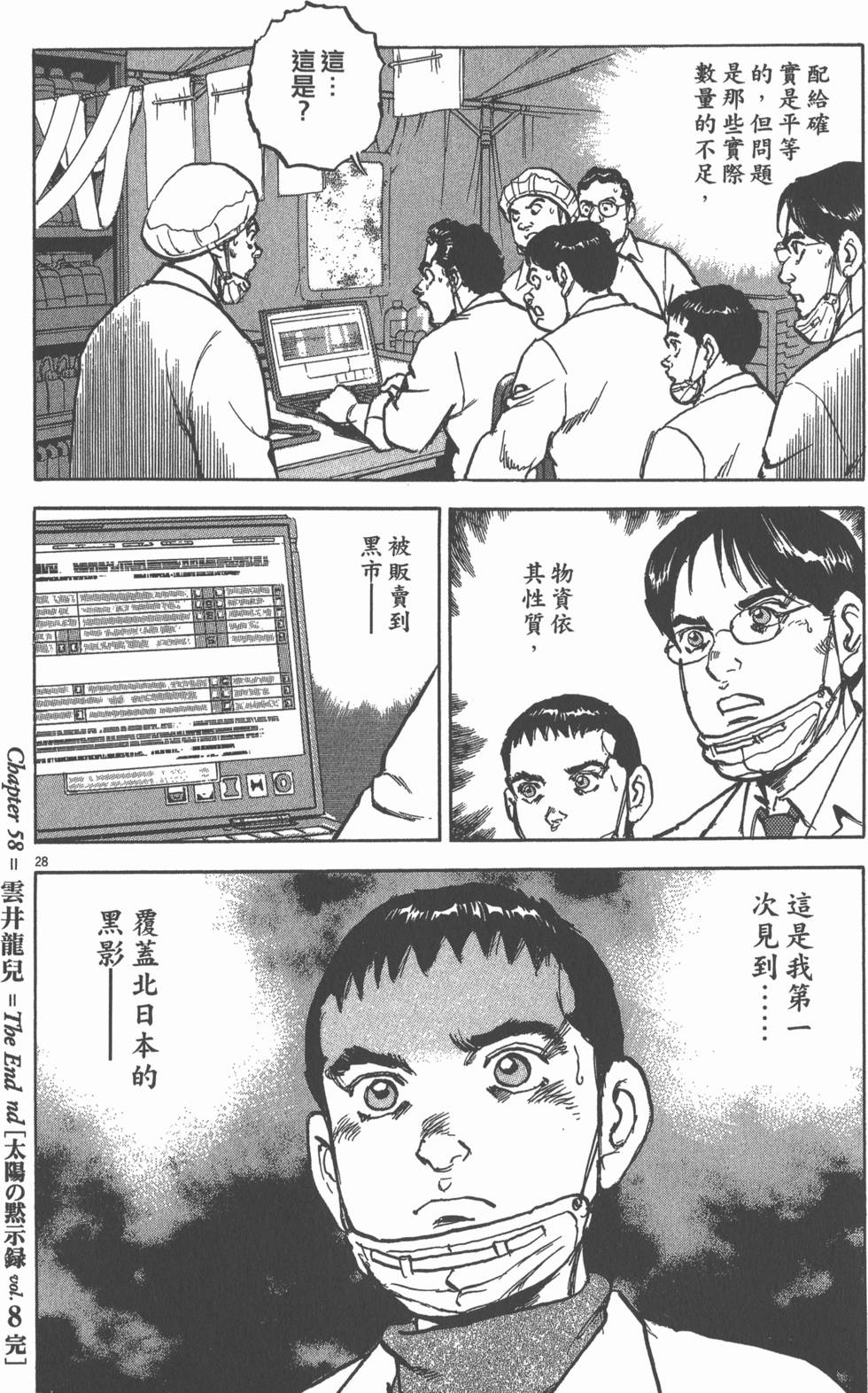 第202页