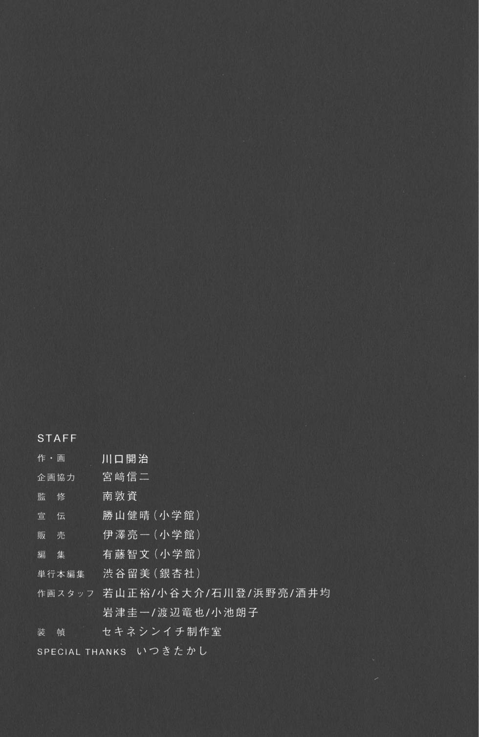 第203页