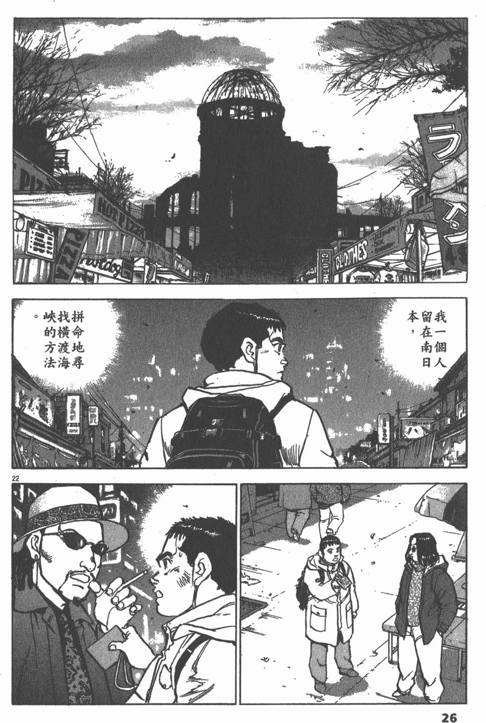 第22页