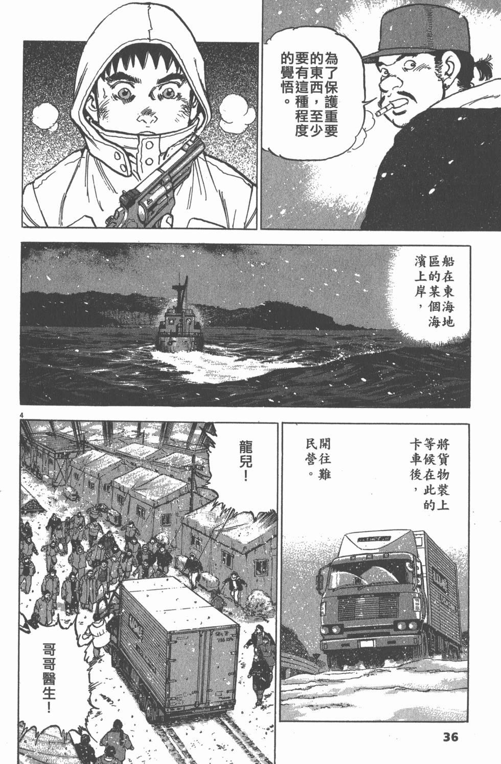 第32页