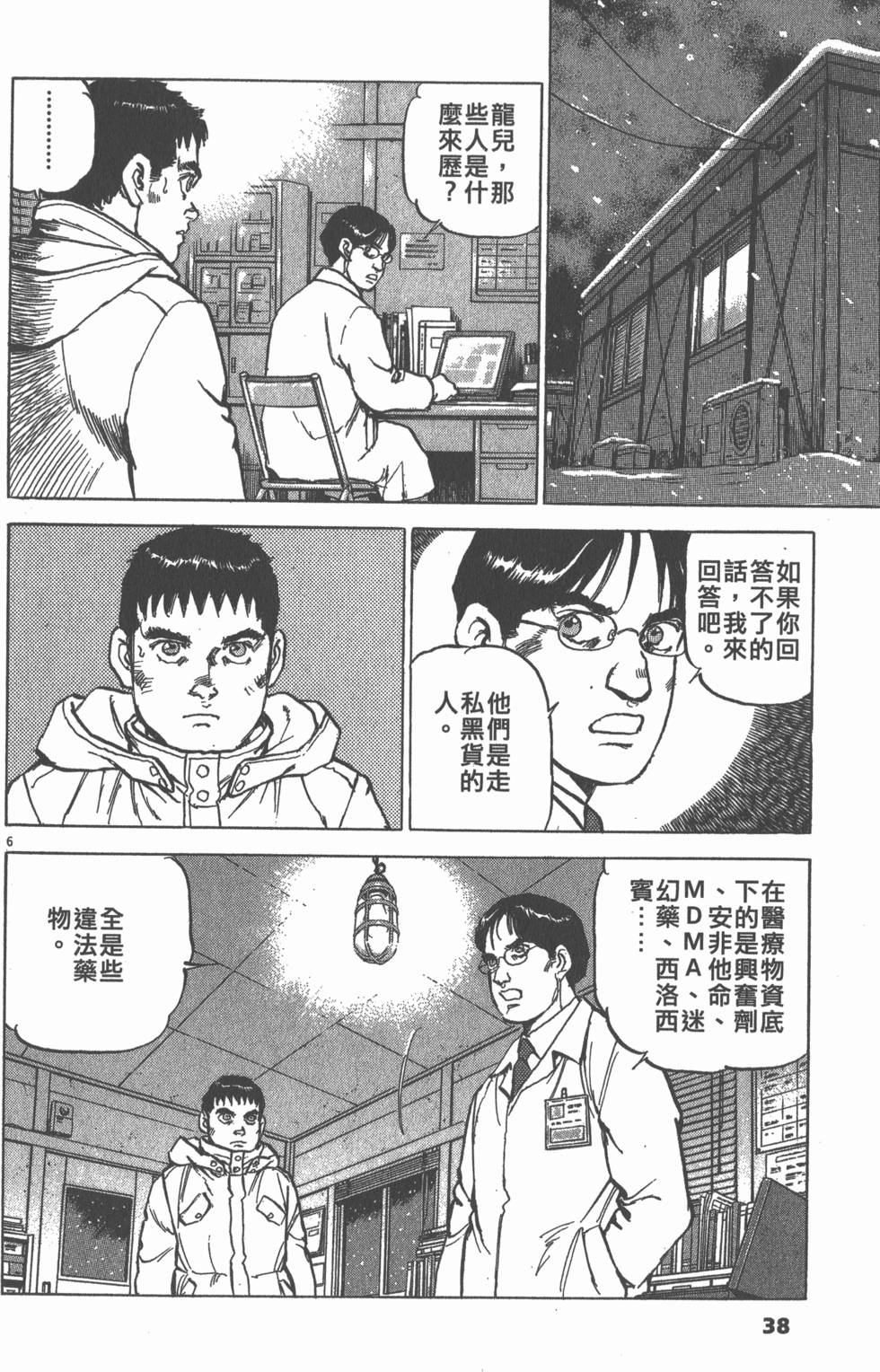 第34页