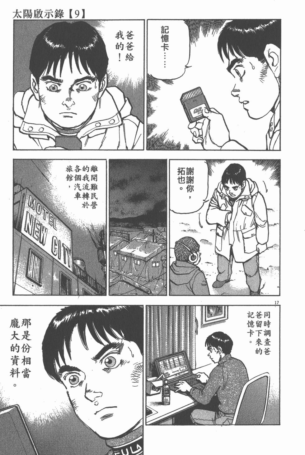第45页