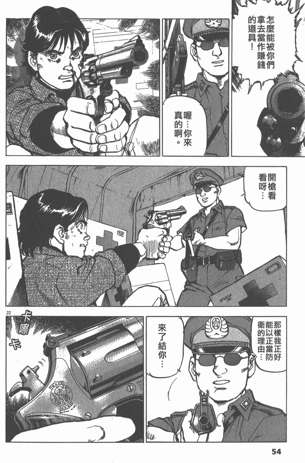 第50页