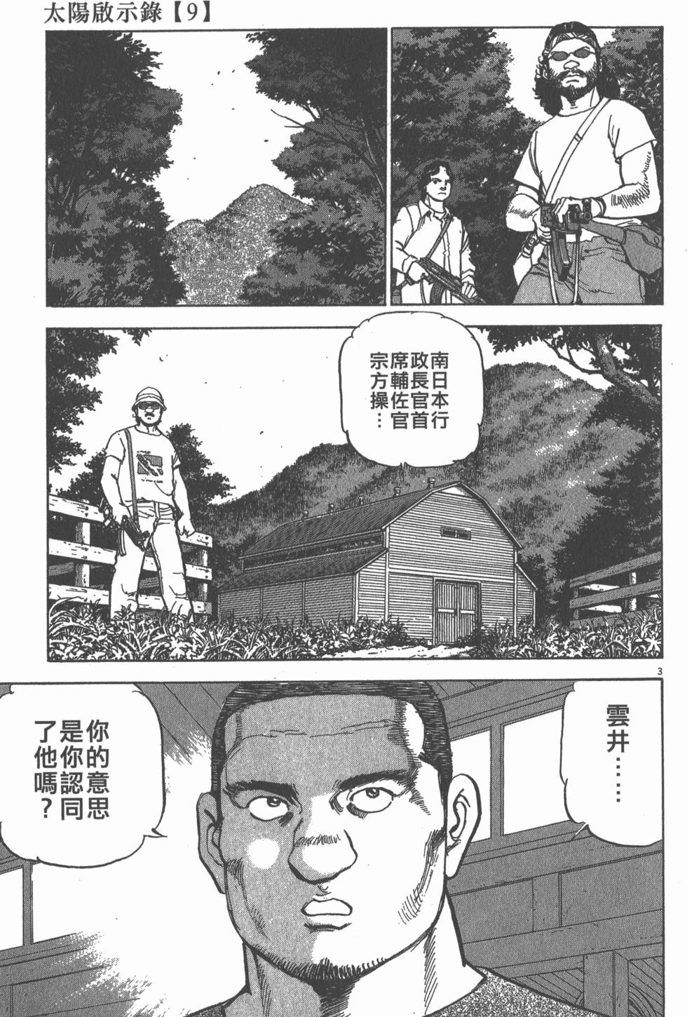 第59页
