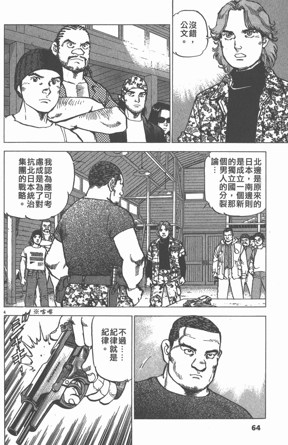 第60页