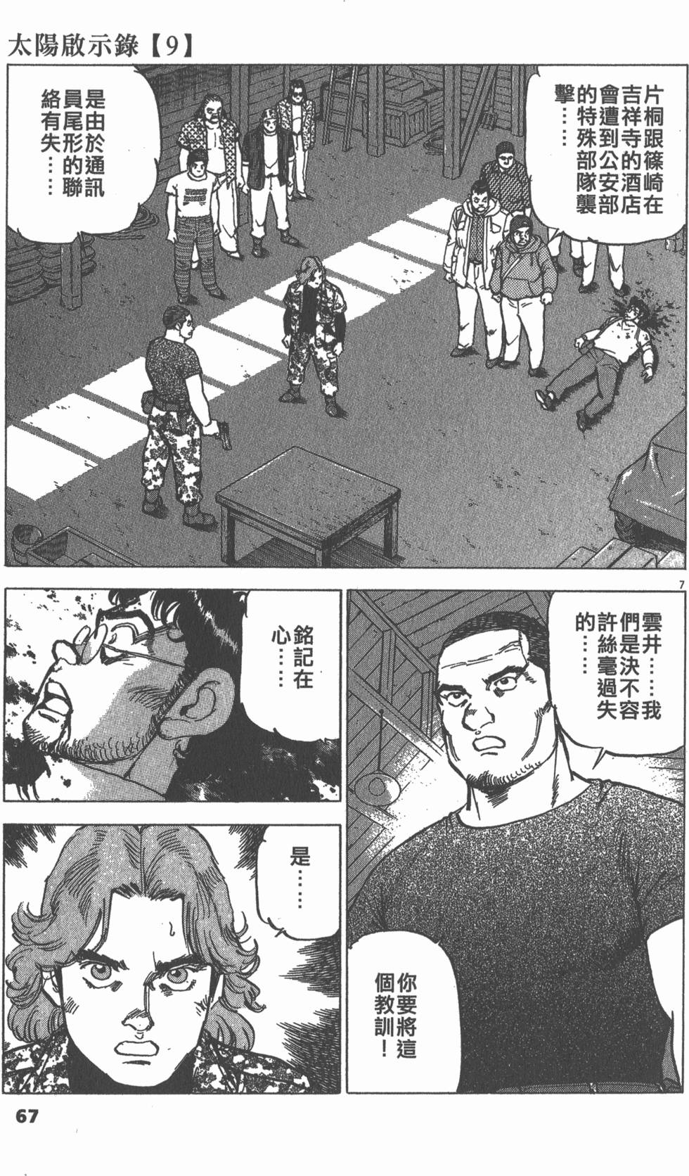第63页