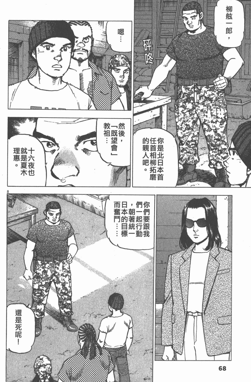 第64页