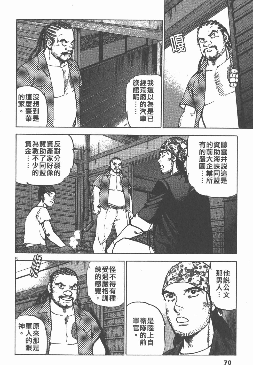 第66页